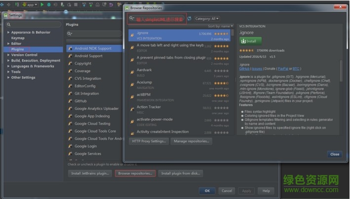Android Studio simpleumlce����